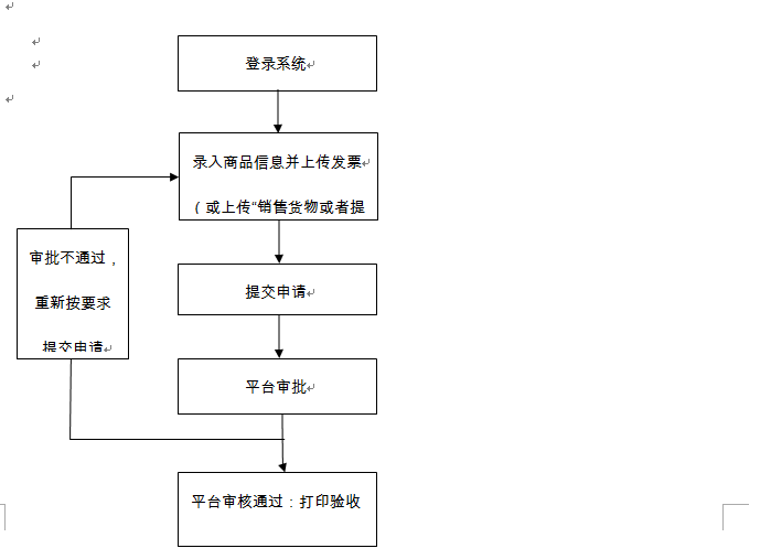 TIM截图20171031171325.png